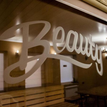 Beauty Complex Hotel แบรฮอฟ ภายนอก รูปภาพ